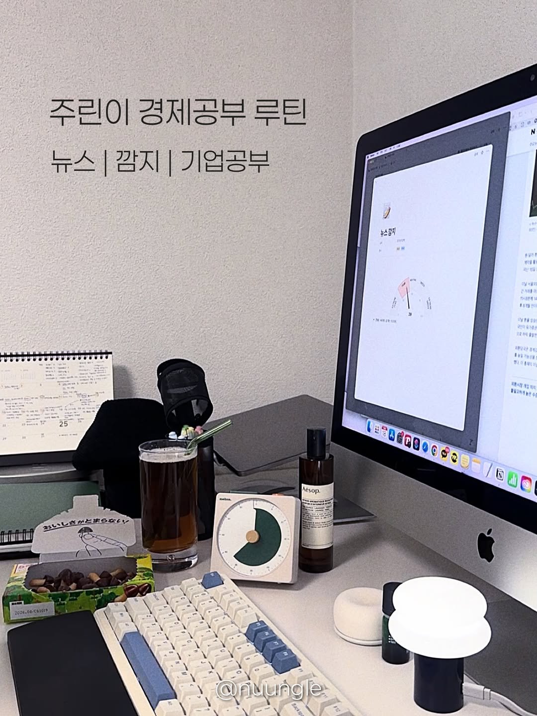 Photo by 눙글 | 거지의 경제적 자유를 위하여 on December 18, 2025.