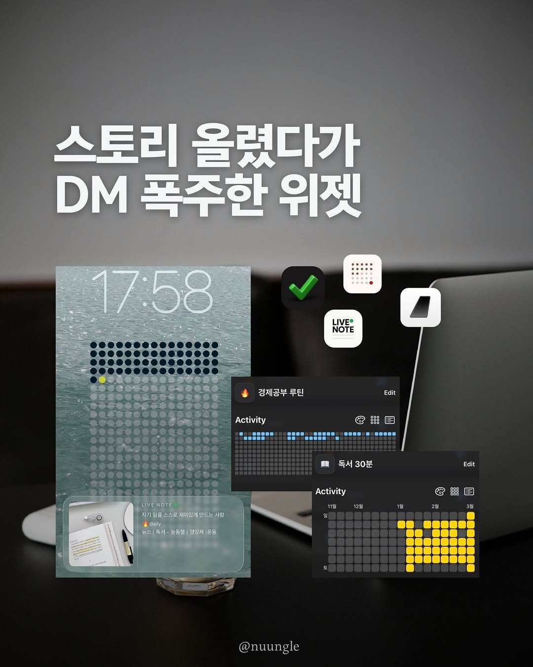 Photo by 눙글 | 거지의 경제적 자유를 위하여 on March 03, 2026. May be an image of text.