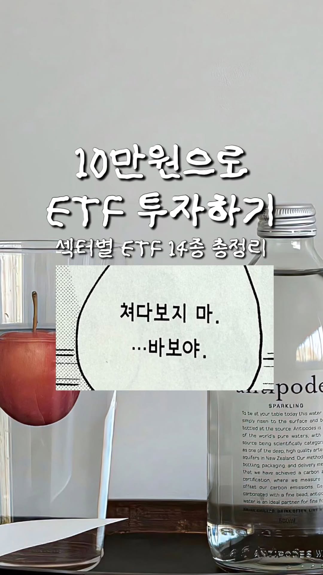 nuungle 게시물 이미지: 이번 자료 스압 심하다. 도움 많이 될 거야
아직도 고민만 하고 시작 못 하고 있는...