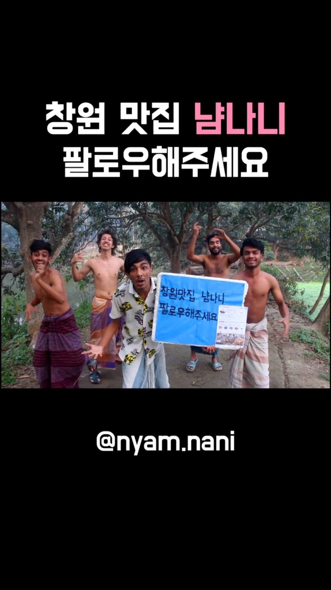 nyam.nani 게시물 이미지: ❤️창원 맛집 냠나니 팔로우해주세요❤️
창원 토박이인 제가 숨은 맛집 많이...
