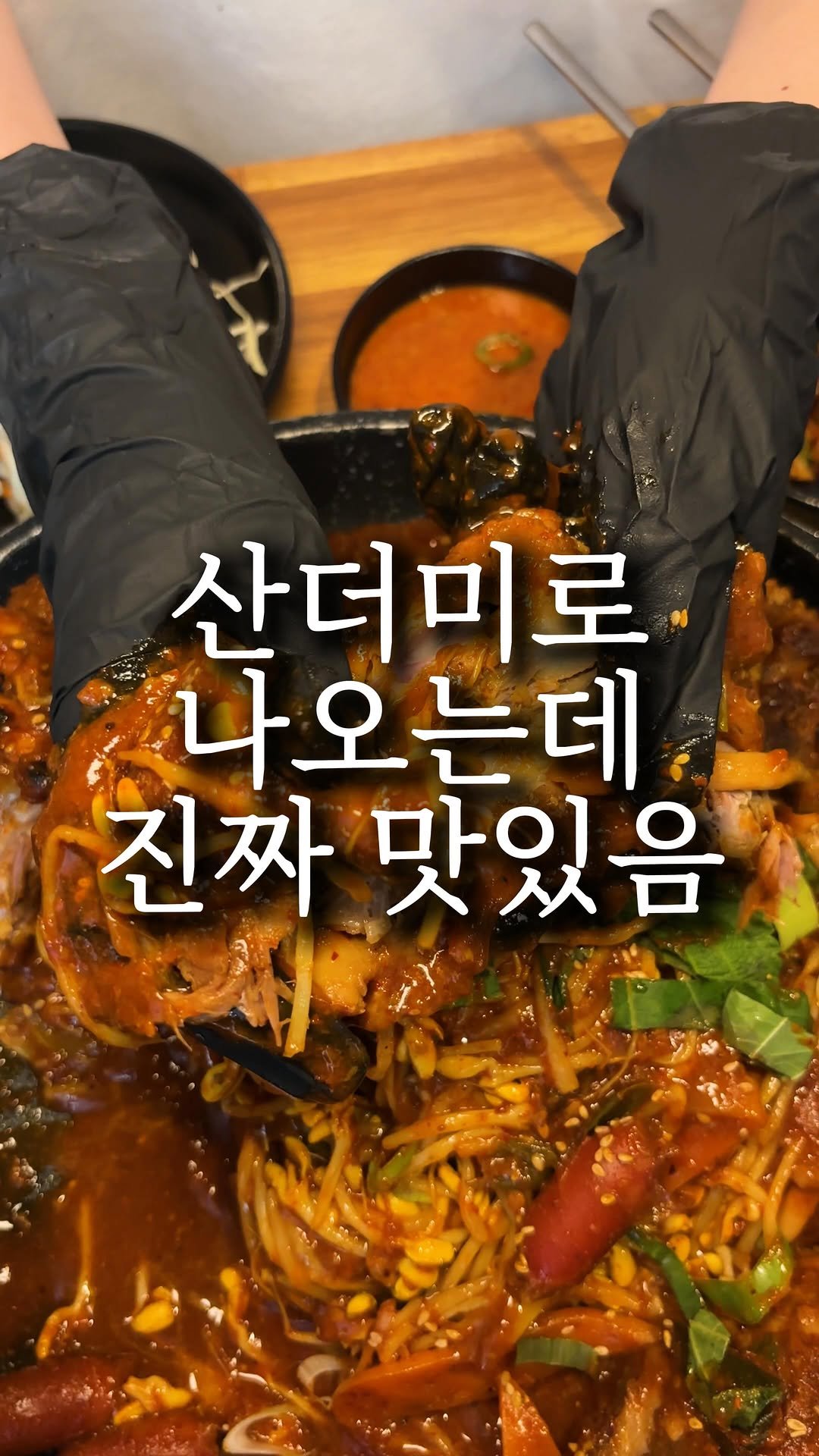 nyam.nani 게시물 이미지: 콩나물 한가득 올려주는 매콤한 뼈찜 시키면 해장국을 주고 살딱 얼큰맛 감자탕도 진짜...