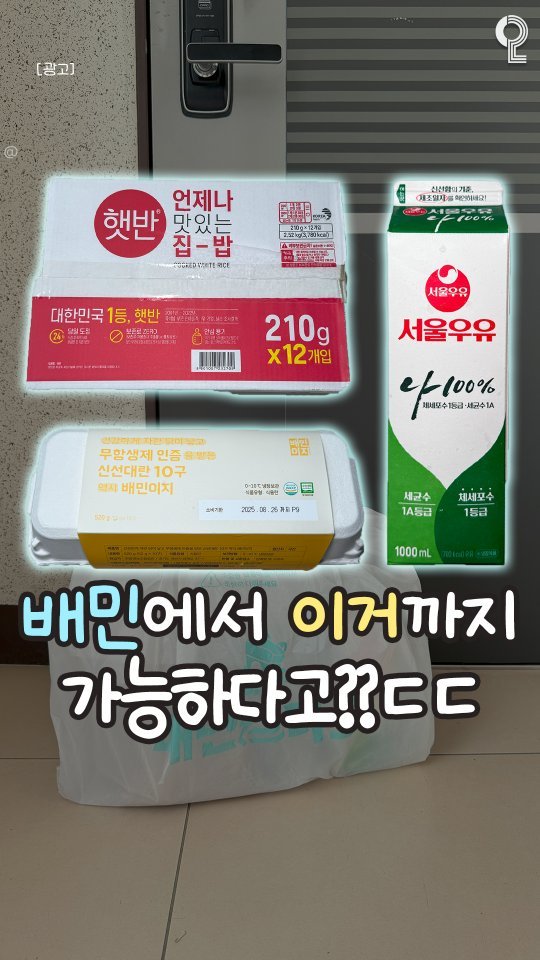 nyamnyam.note 게시물 이미지: ((일단공유ㄱㄱ))
요즘 같이 더운 날씨에는 이것만 알아두세요!!!!
마트 보다...