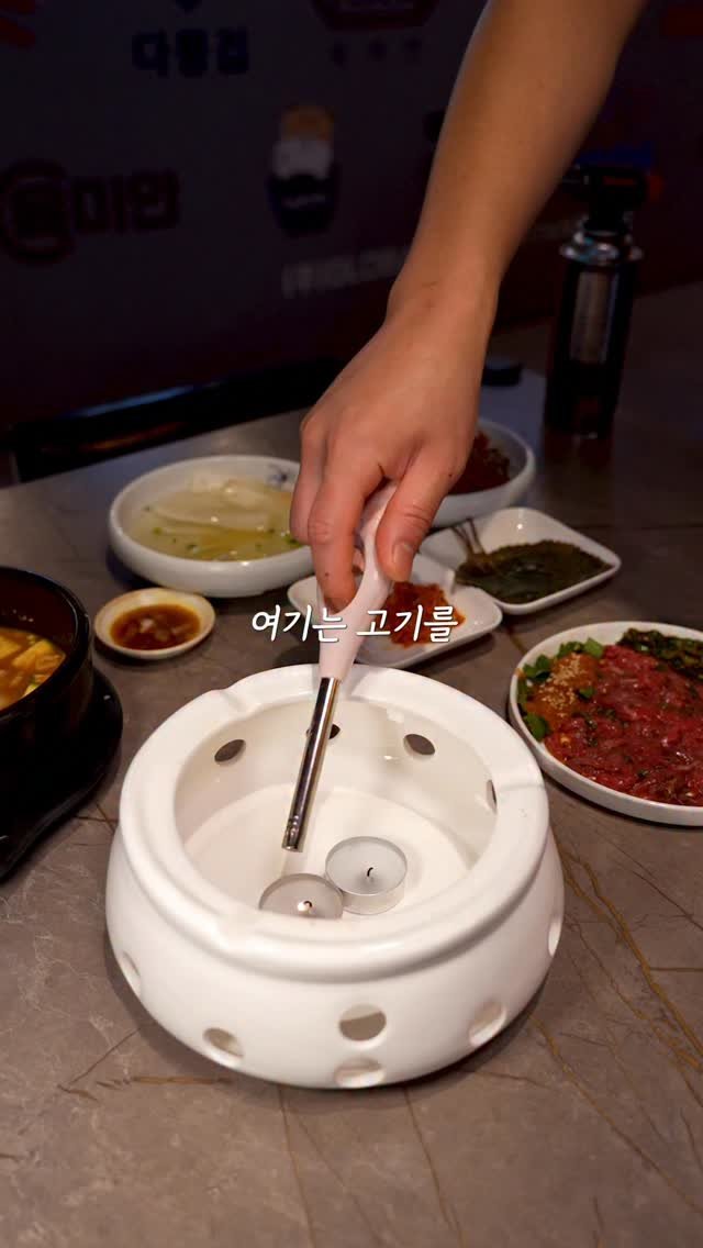 nyong_radar 게시물 이미지: 📍강남 데이트로 편하게 고기먹을 수 있는 곳 

뇽레이더에 포착된 오늘의 좌표는...