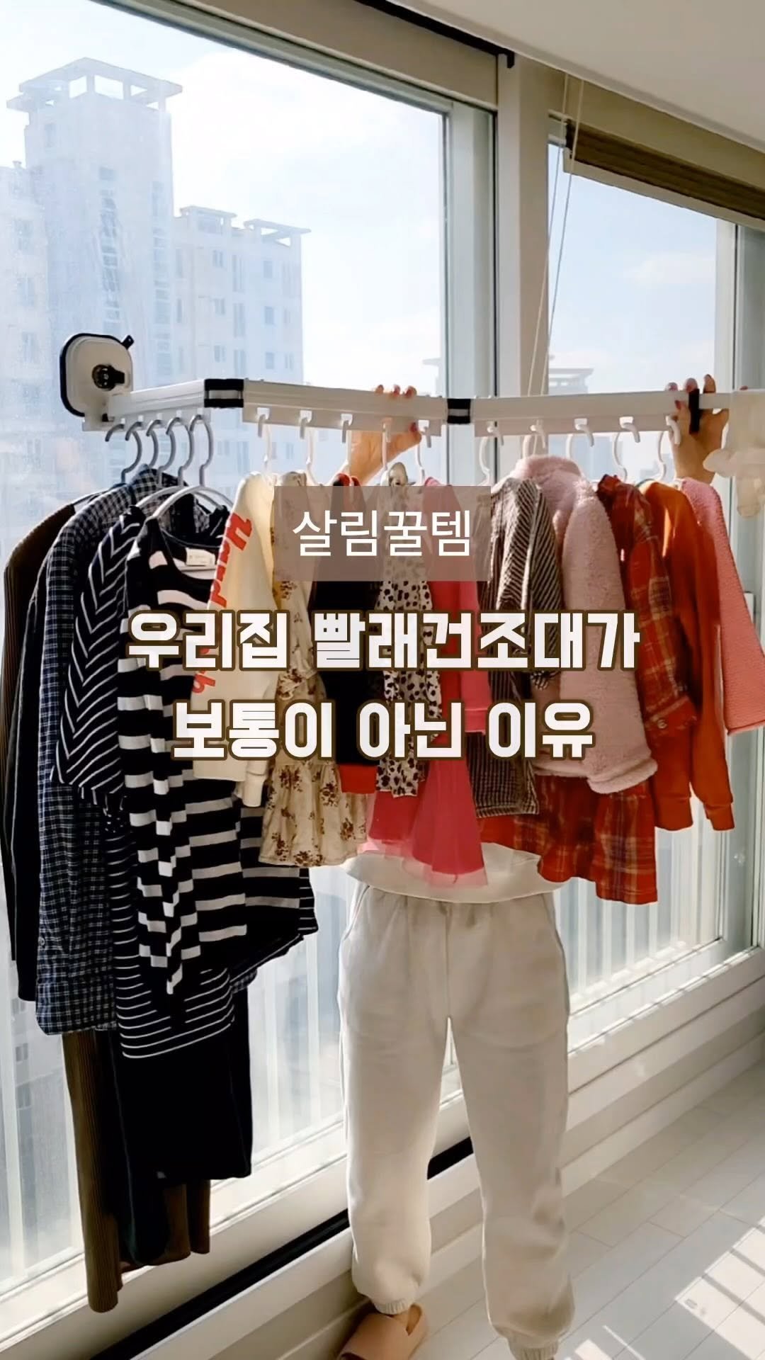 o.laple 게시물 이미지: 오라플 흡착 빨래 건조대

그 동안의 건조대는 잊어라!!
신기한 빨래건조대...