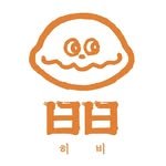 heebee_bakery 프로필 사진