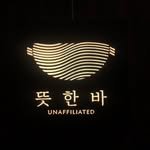 tthbar 프로필 사진