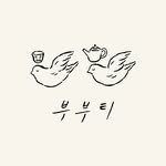 bubuti_official 프로필 사진