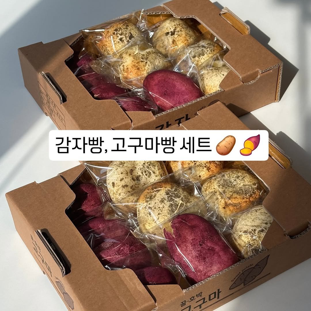 Photo by 봉담카페ㅣ오늘도오솝ㅣ봉담답례품ㅣ수제디저트ㅣ봉답케이크ㅣ디저트카페ㅣ쌀빵ㅣ쌀디저트 on August 04, 2025. May be an image of babka, coconut macaroon, turnover, bagel, pie and text that says '감자빵, 고구마빵 감자빵,고구마빵세트 세트'.
