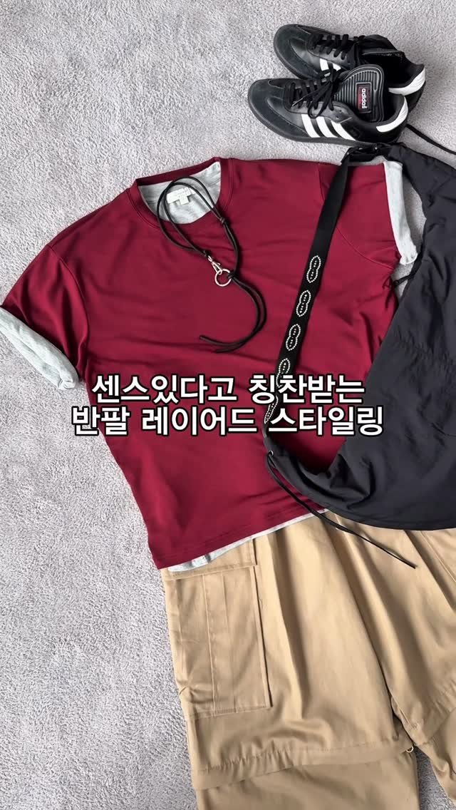 o__jae_ 게시물 이미지: 레이어드를 활용한 센스있는 여름 코디입니다❤️

❗️코디 링크 필요하신...