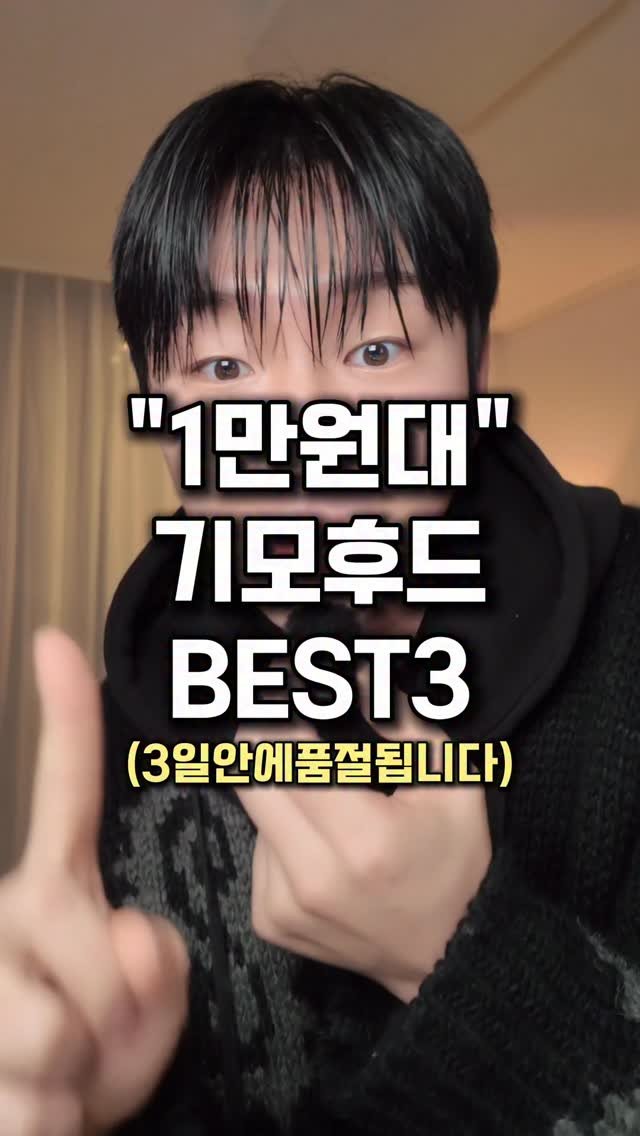 o__jae_ 게시물 이미지: “만원” 이라고 댓글 남기면 정보 드립니다 제작 지원

꼭 팔로우 해 주셔야 정보가...