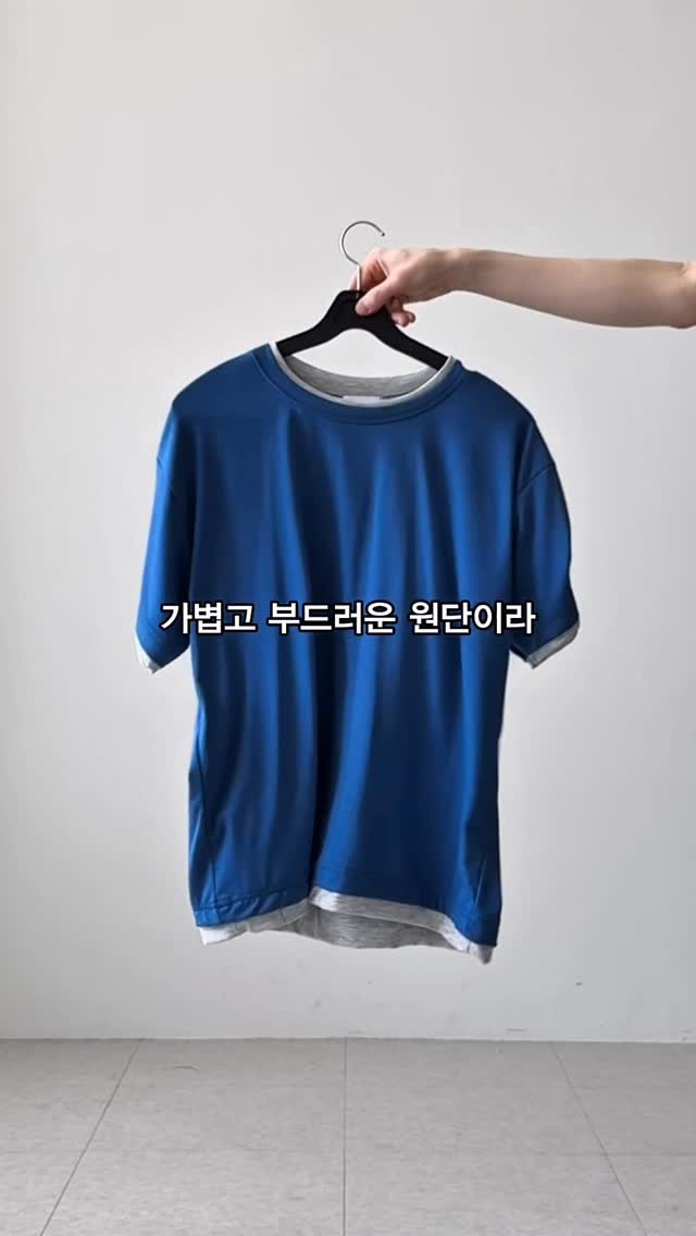 o__jae_ 게시물 이미지: 1+1 가성비 레이어드 반팔 추천💙
#반팔 #대학생코디 #남자여름코디...