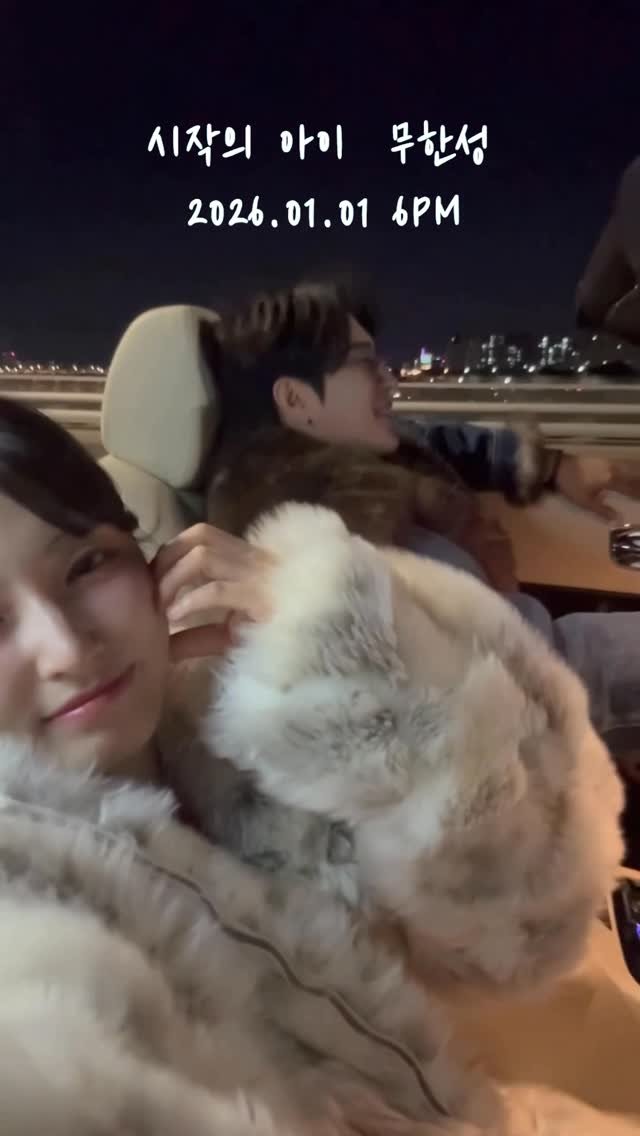 o_dahye_o 게시물 이미지: 잠시 후 '시작의 아이 ∞' 오후6시 발매! 모든 음원사이트에서 들으실 수...