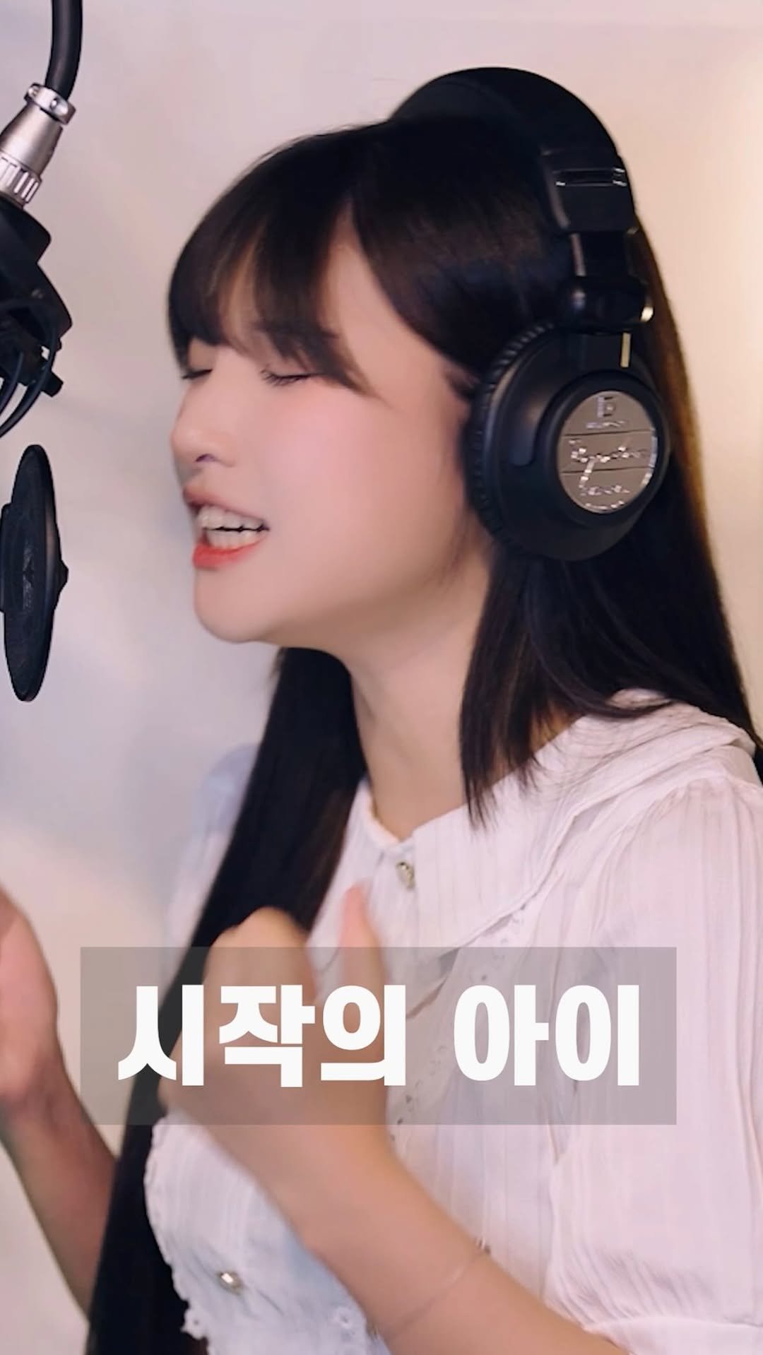 o_dahye_o 게시물 이미지: 드디어 ’시작의 아이‘ 박다혜버전 정식 발매되었습니다!!! 모든 음원사이트에서...