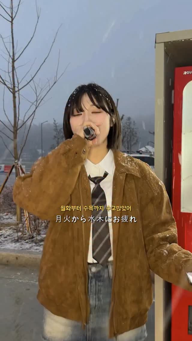 o_dahye_o 게시물 이미지: 눈오는데 릴스 어떻게 참아?🥹❄️ #theater

#릴스 #릴스타그램 #reels...