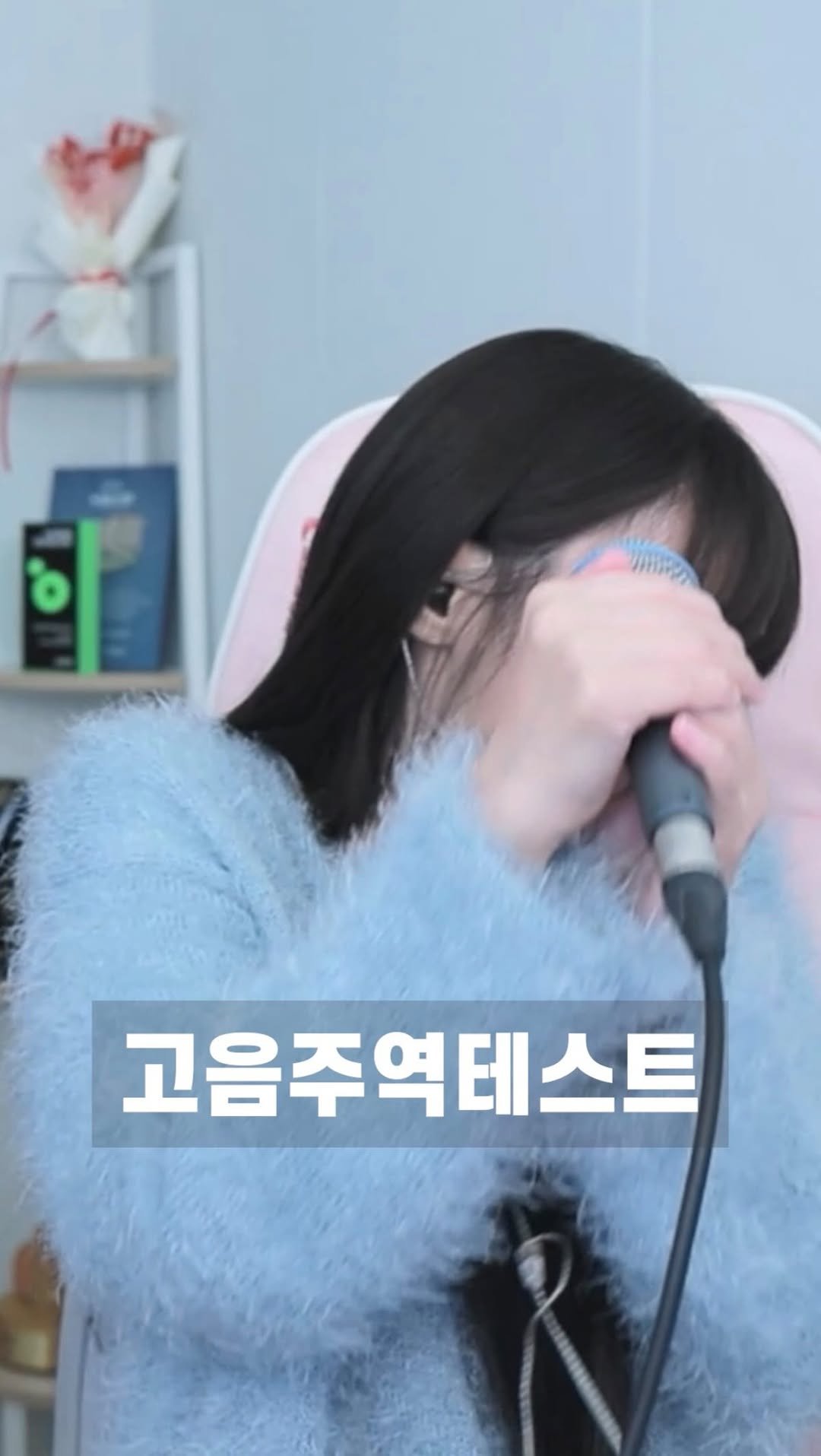 o_dahye_o 게시물 이미지: 어제 무엇이든 물어보살에서 이수근님이랑 #고음주역 대결한거 보신...