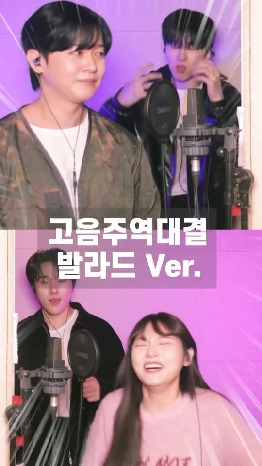 o_dahye_o 게시물 이미지: 결국 돌고래가 되어버린 우리…🐬🐬🐬

#고음주역테스트