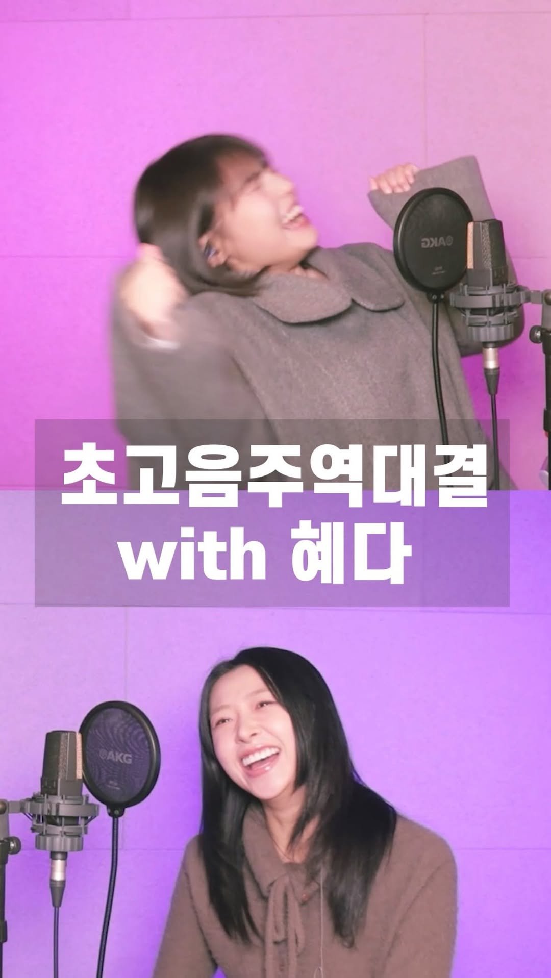 o_dahye_o 게시물 이미지: 이러고 노는건 세상에 우리밖에 없을거야 ㅋㅋ @yourhyeda 

#reels...