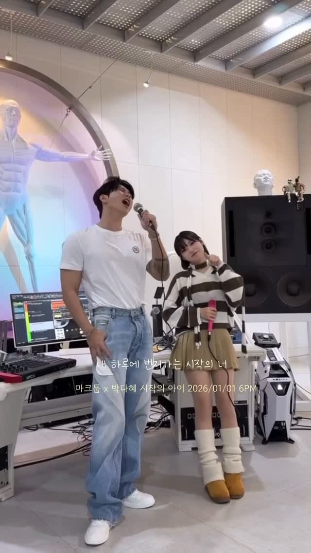 o_dahye_o 게시물 이미지: 2026/01/01 시작의 아이 ♾️