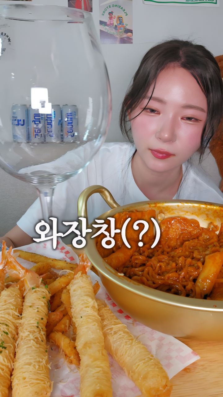 o_onuri05 게시물 이미지: 먹방할 때 편집이 필요한 이유 2탄 ㅋㅋㅋㅋㅋㅋ

#먹방 #NG모음 #mukbang #혼술 #와플