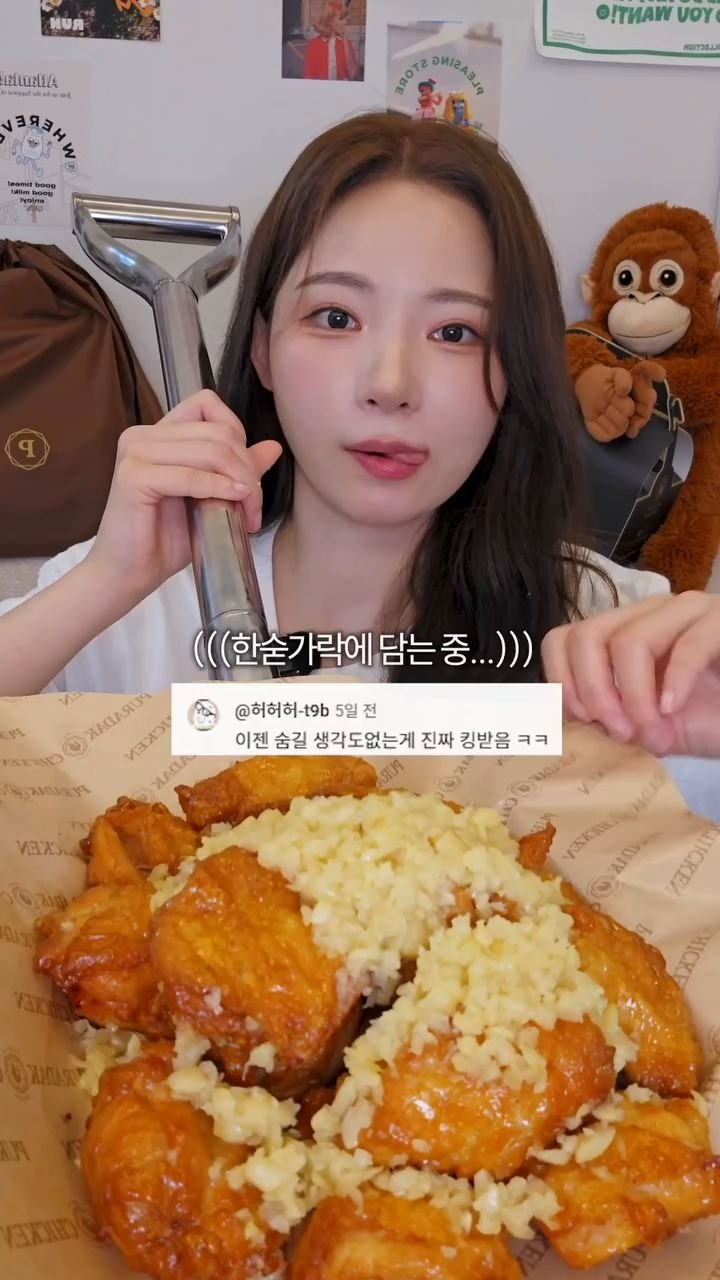 o_onuri05 게시물 이미지: 오늘은 세입먹방 다이어트는 복날 기념
푸라닭 치킨 신상 <마마치🍗>

국내산...