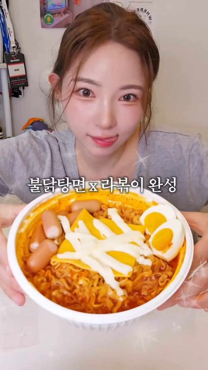 o_onuri05 게시물 이미지: 레전드 불닭볶음면 꿀조합 컵라면 레시피 알려드림 🫶

여러분의 최애 컵라면 레시피는...