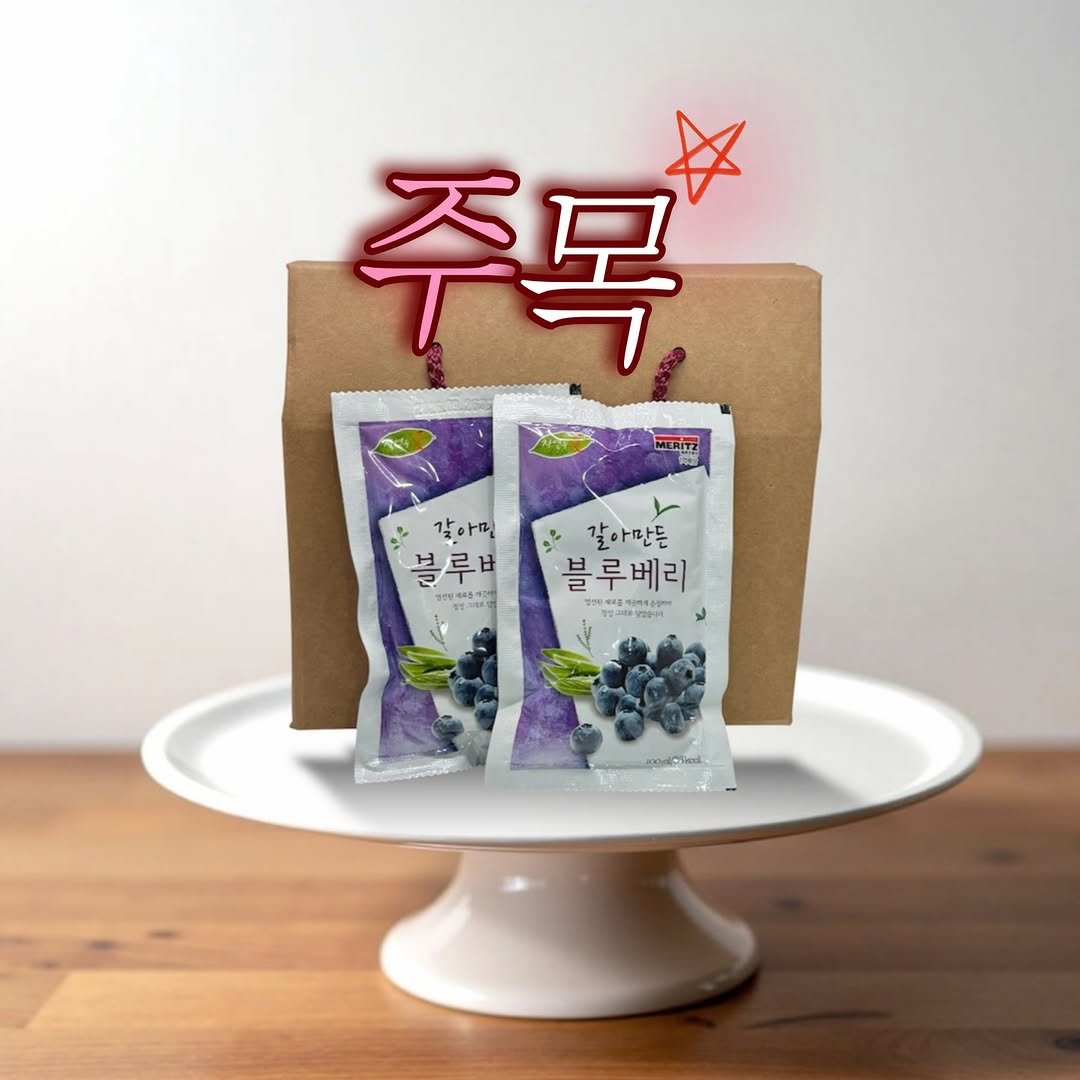 Photo by 오베리 | 초생재배 블루베리 농장 on April 02, 2026. May be an image of tea, blueberries and text.