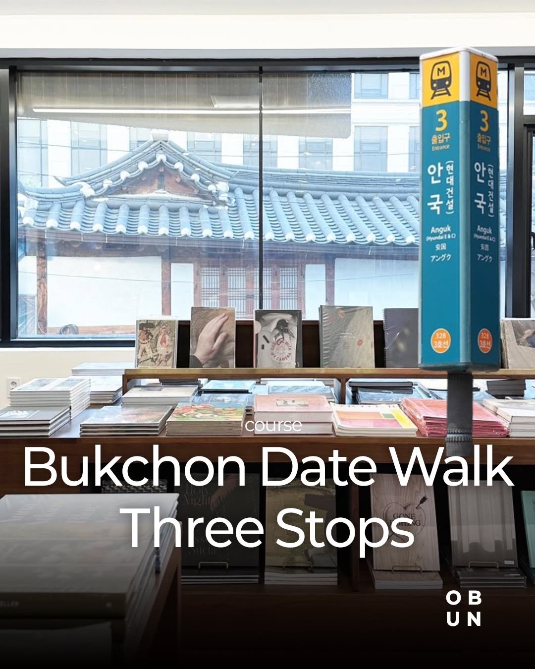 Photo by OBUN on December 12, 2025. May be an image of poster, signboard and text that says 'M だ 福田 3 출입구 안 대 국 안 な साय 국 Anguk TAO アングク 328 3호선 course Bukchon Date Walk Three Stops oB UN'.