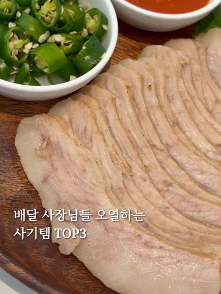 ocksoon_gogo 게시물 이미지: ​✨ 우리 집을 맛집으로 만드는 홈스토랑 쟁여템 TOP 3 ✨
​(정보 궁금하시면...