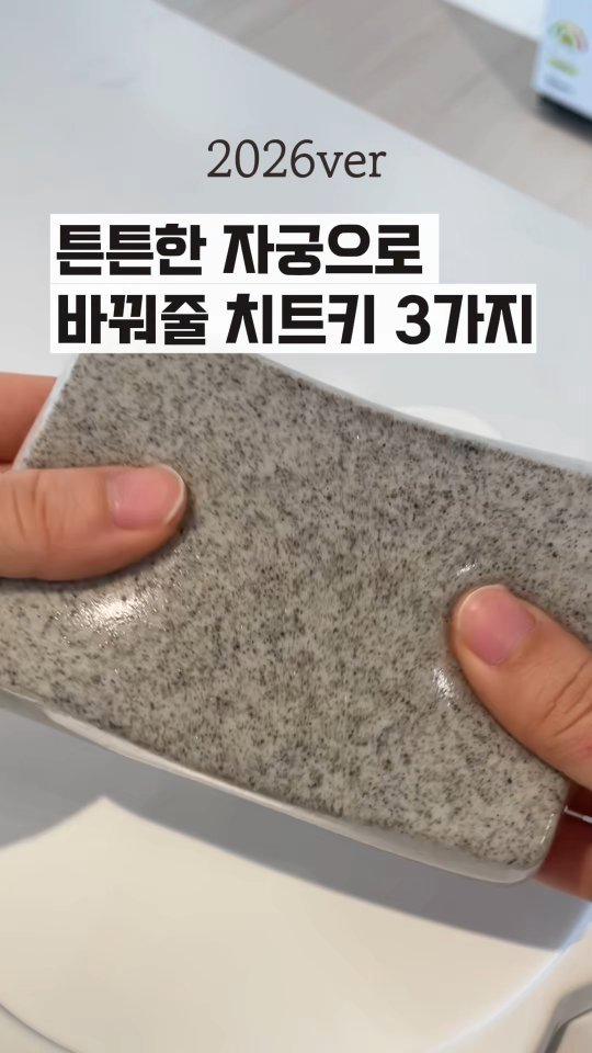 ocksoon_gogo 게시물 이미지: ​✨ 산부인과 가기 전, '튼튼한 자궁' 만들어줄 치트키 3가지 ✨
​(정보...