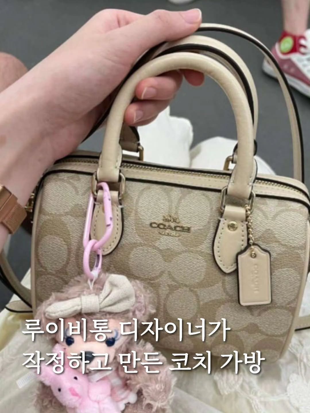 Photo shared by 몽몽쓰 on February 17, 2026 tagging @ocksoon_gogo. May be an image of purse and text that says 'COACE 克 GERS Gosen 루이비통 디자이너가 작정하고 만든 코치 가방'.