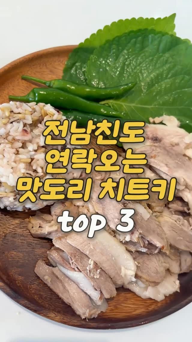 ocksoon_gogo 게시물 이미지: ✨헤어진 전남친도 연락오는 쿠팡 맛도리 치트키✨

❤️영상 속 제품 구매 방법...