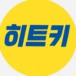 hit__key 프로필 사진
