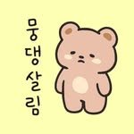 mungdaengsalim 프로필 사진