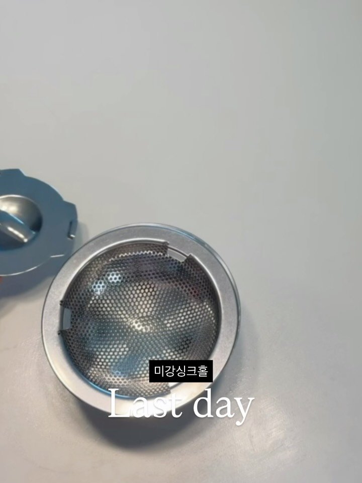 ocle_lab 게시물 이미지: 🚨 댓글 700개 돌파… 최저가 가격은 오늘까지래요 🫶

와… 이번 주에 배수구...