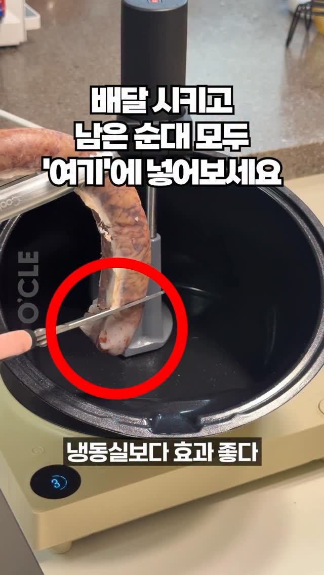 ocle_lab 게시물 이미지: 댓글에 ’♥️‘를  달아주세요.
공구오픈하면 가장 먼저 알려드릴게요.

📆 공구기간...