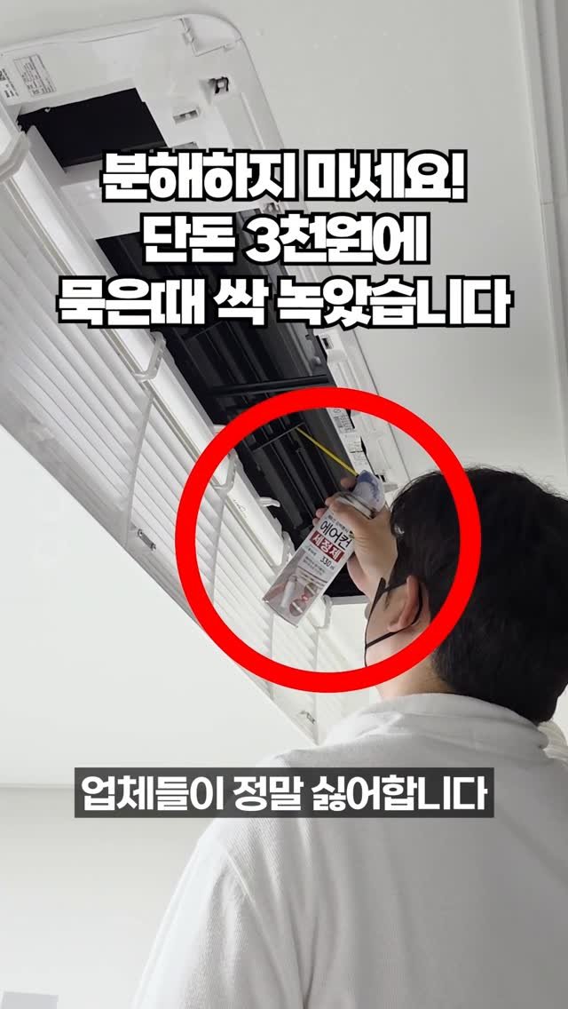 ocle_lab 게시물 이미지: ⬆️아이디를 클릭하신 후 프로필 링크에서 [0512]를 검색하시면 영상 속 아이템을...