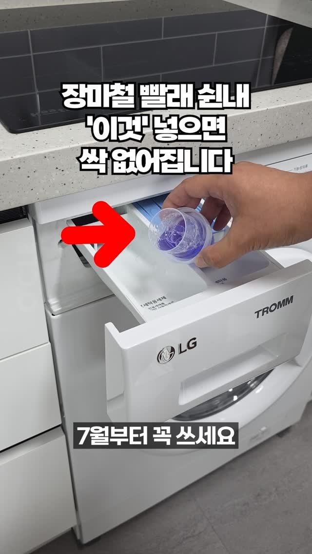 ocle_lab 게시물 이미지: ⬆️아이디를 클릭하신 후 프로필 링크에서 [0618]를 검색하시면 영상 속 아이템을...