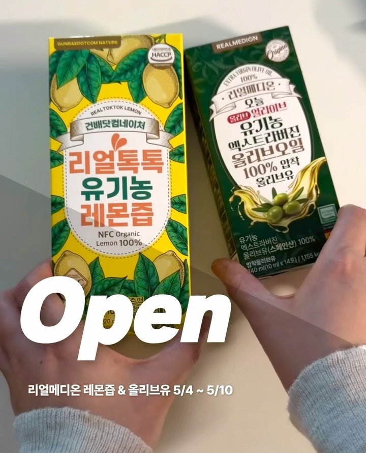 ocle_lab 게시물 이미지: [𝙊𝙋𝙀𝙉 5/4~5/10] 리얼메디온 올리브오일 & 레몬즙 #공구오픈

💰 가격...