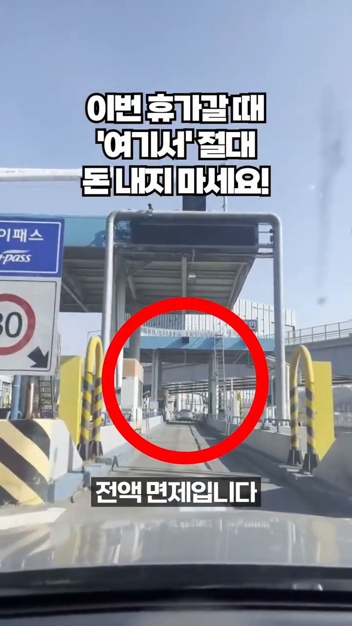 ocle_lab 게시물 이미지: ⬆️아이디를 클릭하신 후 프로필 링크에서 [0729]를 검색하시면 영상 속 아이템을...