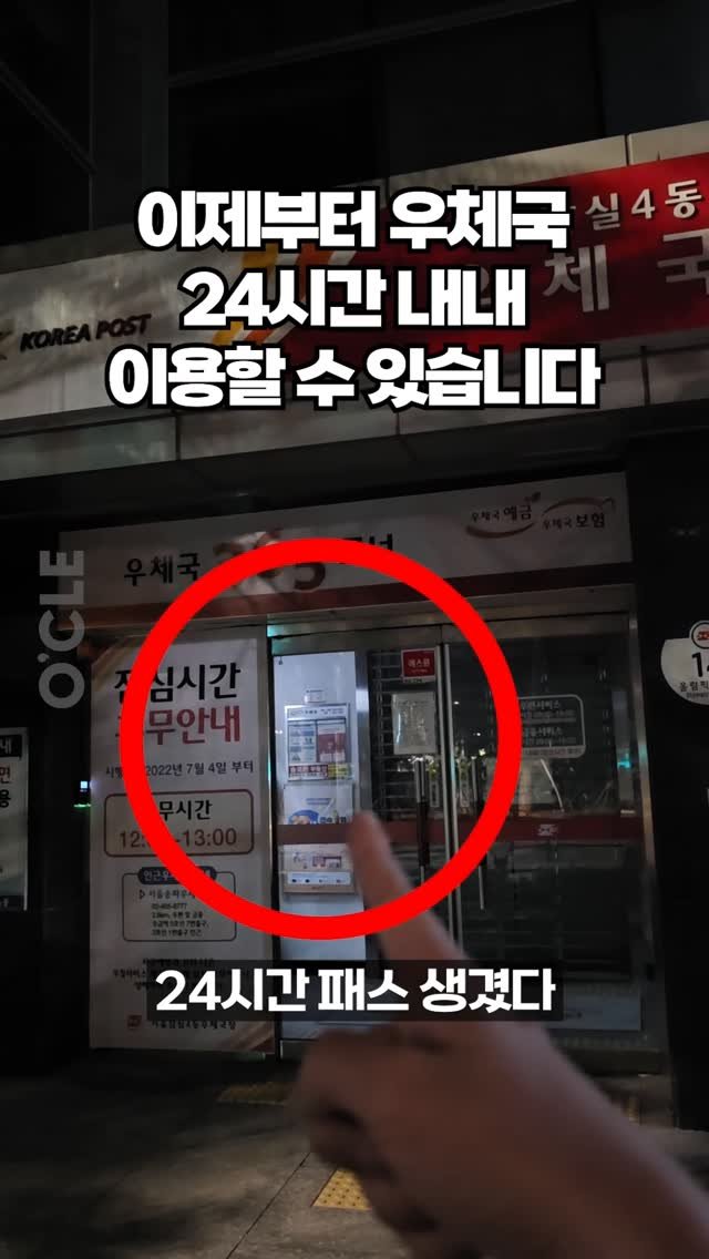 ocle_lab 게시물 이미지: ⬆️아이디를 클릭하신 후 프로필 링크에서 [0610]를 검색하시면 영상 속 아이템을...