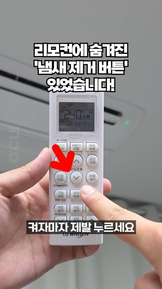 ocle_lab 게시물 이미지: ⬆️아이디를 클릭하신 후 프로필 링크에서 [0617]를 검색하시면 영상 속 아이템을...