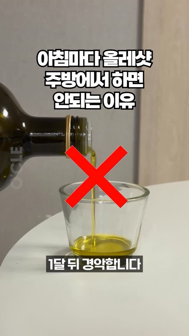 ocle_lab 게시물 이미지: 댓글에 '♥️'를 달아주세요.
공구오픈하면 가장 먼저 알려드릴게요.

📆 공구기간...