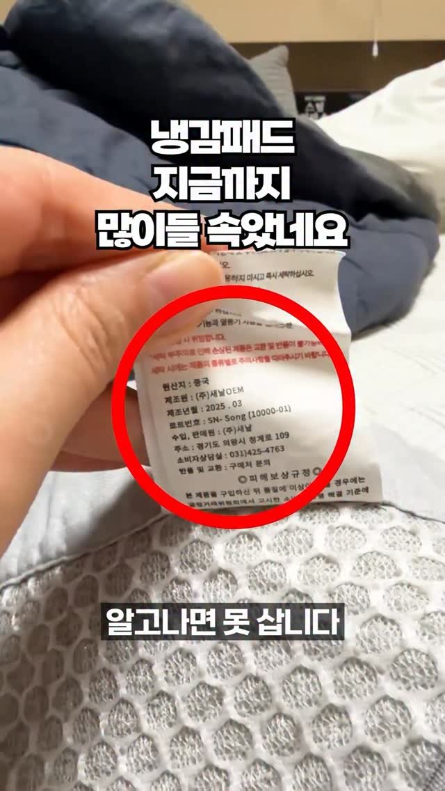 ocle_lab 게시물 이미지: 댓글에 ’♥️‘를  달아주세요. 공구 오픈하자마자 숨겨진 최저가 비밀 링크를...