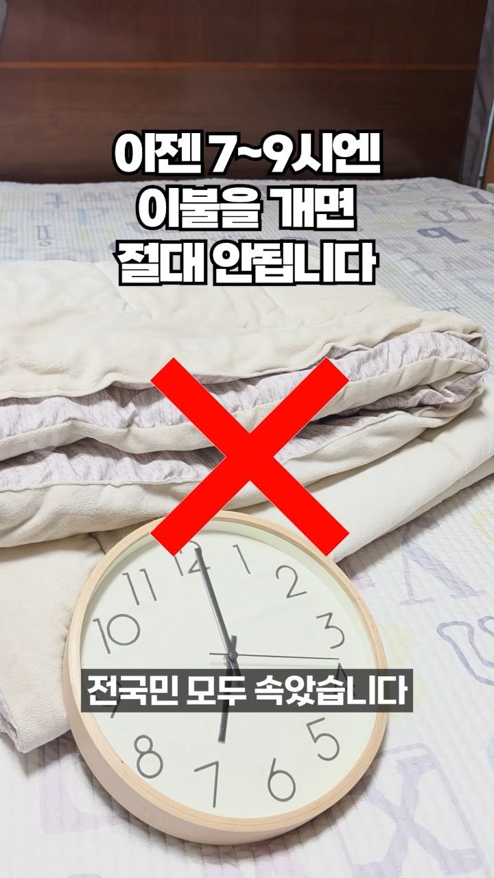 ocle_lab 게시물 이미지: ⬆️아이디를 클릭하신 후 프로필 링크에서 [0325]를 검색하시면 영상 속 아이템을...