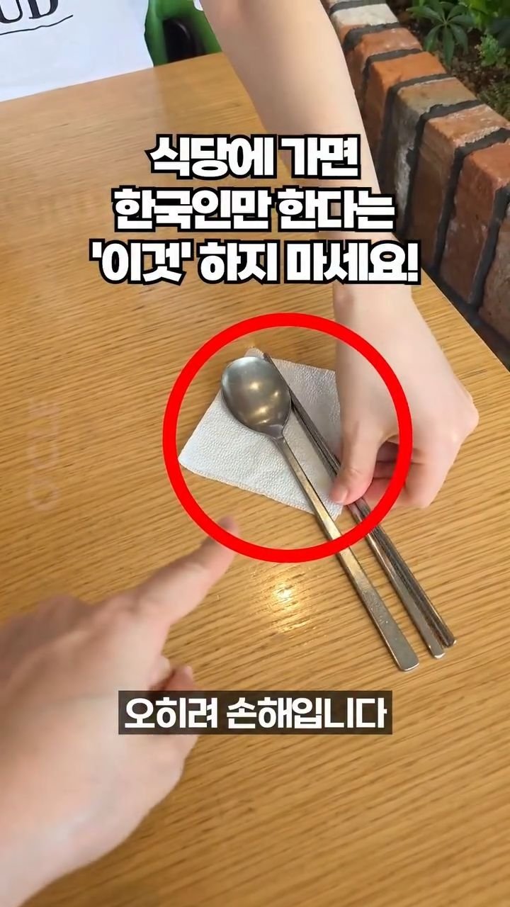ocle_lab 게시물 이미지: ⬆️아이디를 클릭하신 후 프로필 링크에서 [0722]를 검색하시면 영상 속 아이템을...