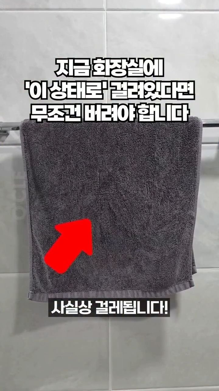 ocle_lab 게시물 이미지: ⬆️아이디를 클릭하신 후 프로필 링크에서 [0721]를 검색하시면 영상 속 아이템을...