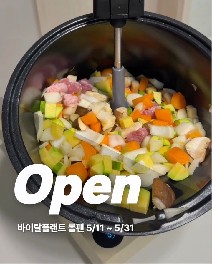 ocle_lab 게시물 이미지: [𝙊𝙋𝙀𝙉 5/11~5/31] 바이탈플랜트 롤팬 #공구오픈

💰 가격 정보
✧공구가...