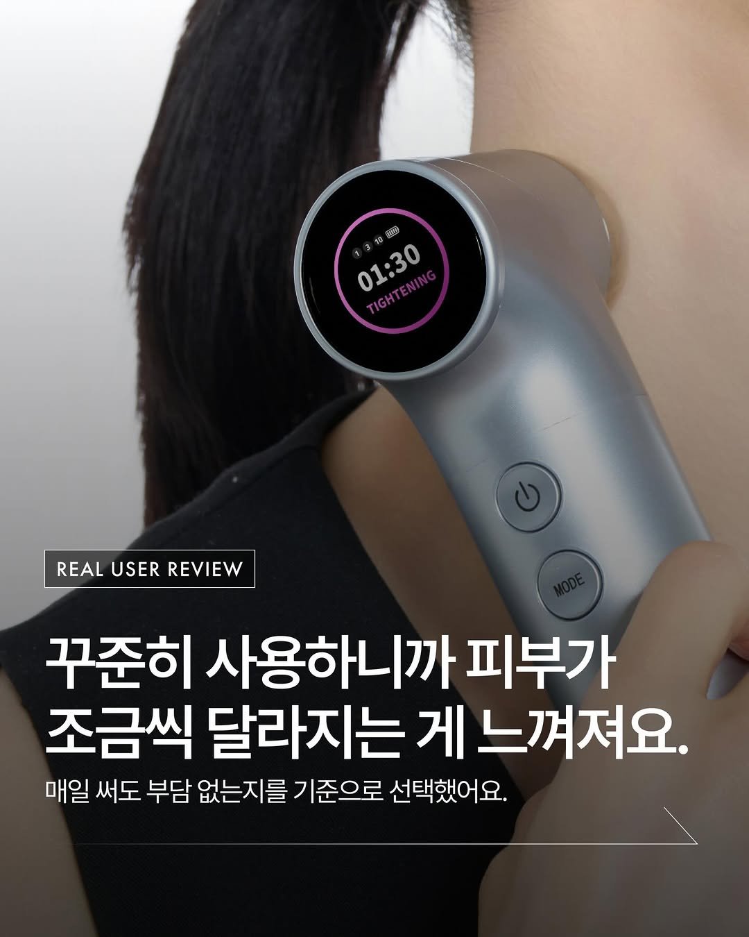 ocura.kr 게시물 이미지: 후기가 증명합니다.
진짜 효과가 있을까 고민되셨다면,
광고 아닌 내돈내산 후기부터...