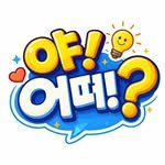 ya.atte 프로필 사진