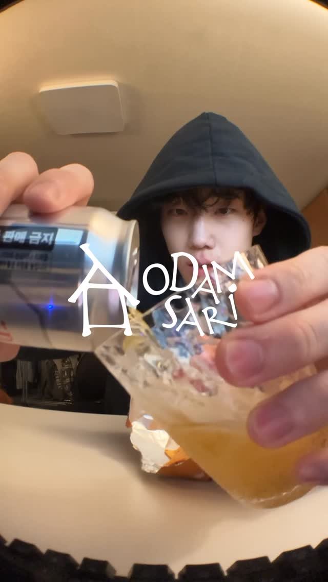 odamsari 게시물 이미지: 소희가 추천해준 나초에 아저씨 맥주 한 캔